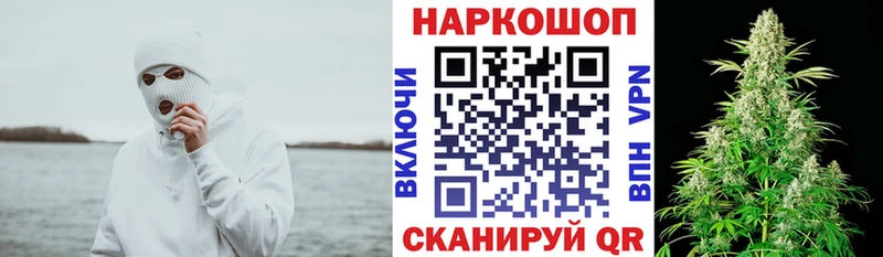 Наркота Скопин АМФ Меф МЕТАДОН Гашиш