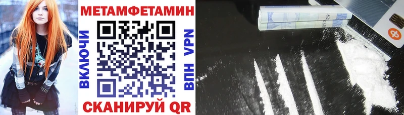 Amphetamine Розовый  omg онион  Скопин 