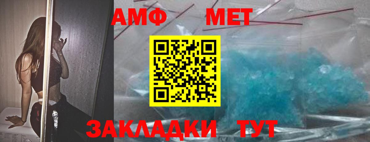 Amphetamine 97%  АМФЕТАМИН  Скопин  Вход с VPN  АМФЕТАМИН 