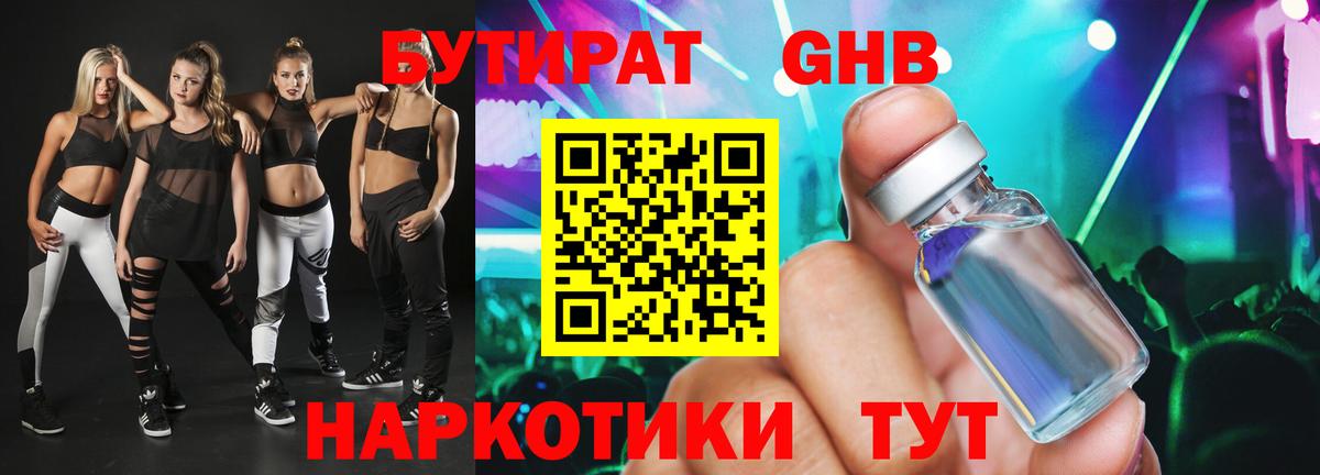 МДМА  ГАШИШ  Мефедрон кристаллы  NBOMe  Скопин  ГАШИШ  КОКАИН  Канабис  Вход с VPN 