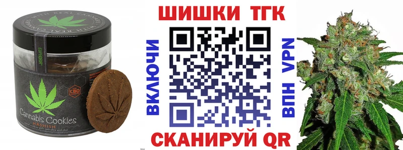 Canna-Cookies марихуана  что такое наркотик  Скопин 