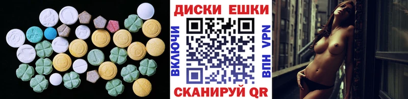 купить закладку  Скопин  ЭКСТАЗИ TESLA 