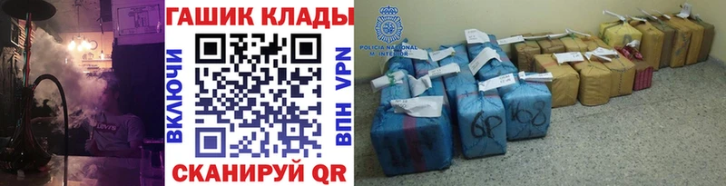 ГАШИШ убойный Скопин