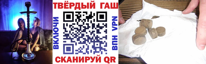 Гашиш хэш закладка Скопин