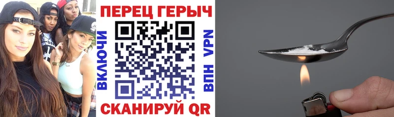 ГЕРОИН VHQ Скопин