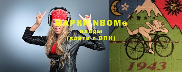 марки lsd Абинск