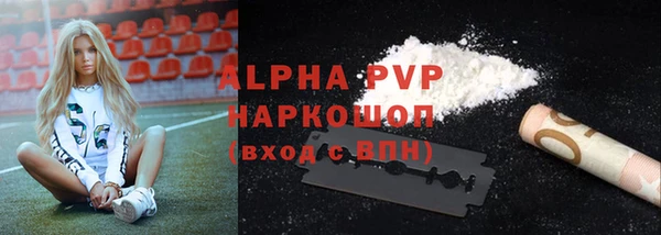 мефедрон Абдулино