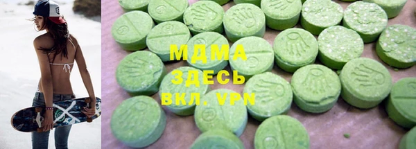 марки lsd Абинск