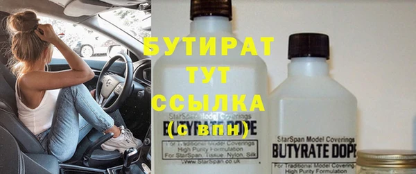 мефедрон Абдулино