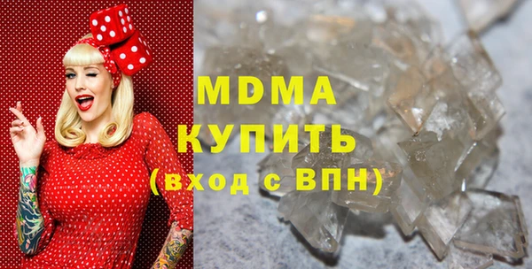 кристаллы Алексеевка