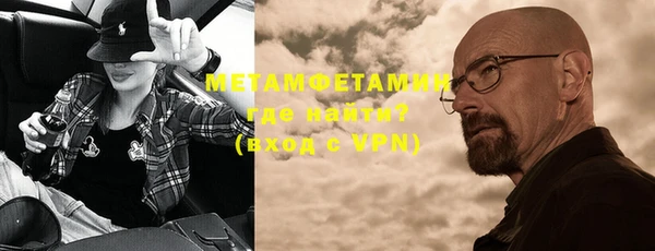 мефедрон Абдулино
