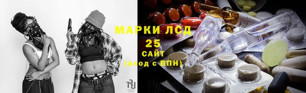 прущая мука Абаза