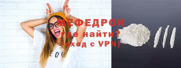 мефедрон Абдулино