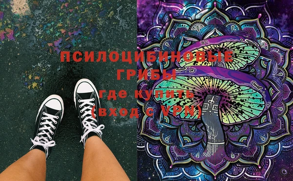марки lsd Абинск