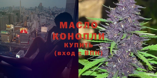 мефедрон Абдулино