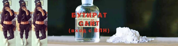 мефедрон Абдулино