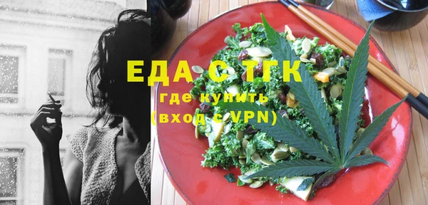 прущая мука Абаза