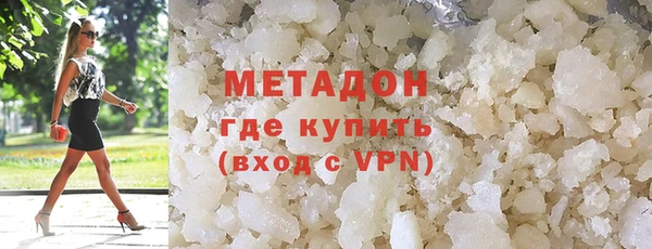 мефедрон Абдулино