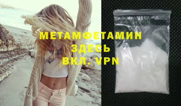 мефедрон Абдулино