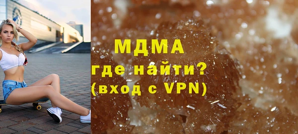 прущая мука Абаза