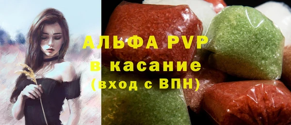 мефедрон Абдулино