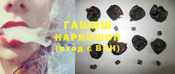 прущая мука Абаза