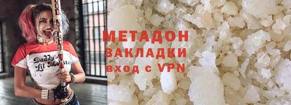 прущая мука Абаза