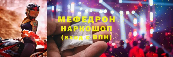 мефедрон Абдулино