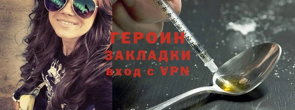 стаф Рославль