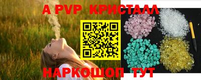 соль курить ск Пыть-Ях