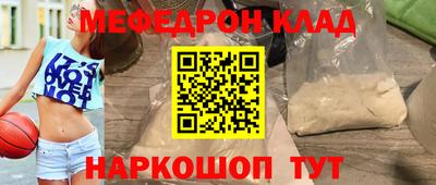 соль ск Пушкино