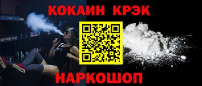 соль ск Пушкино