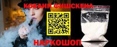соль курить ск Пыть-Ях