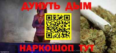 кокаин перу Рыбинск