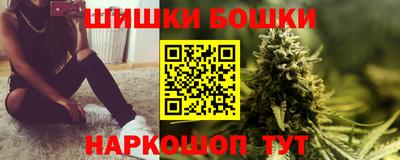 соль ск Пушкино