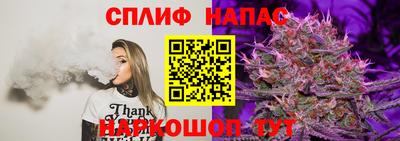 соль курить ск Пыть-Ях