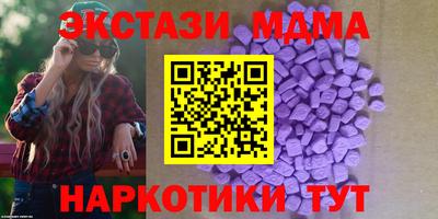 тгк Пугачёв