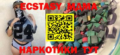 альфа пвп Рузаевка