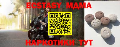 соль ск Пушкино
