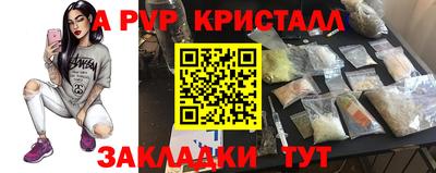 тгк Пугачёв