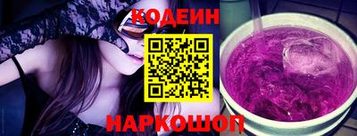 соль ск Пушкино