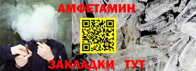 соль ск Пушкино