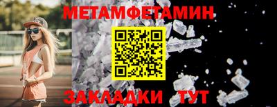 соль ск Пушкино