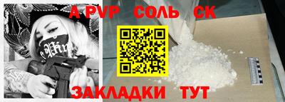кокаин перу Рыбинск