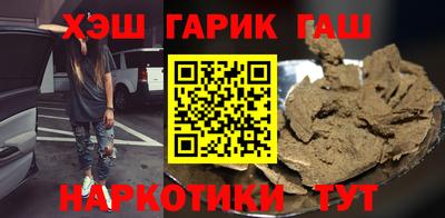 тгк Пугачёв