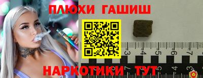 соль курить ск Пыть-Ях