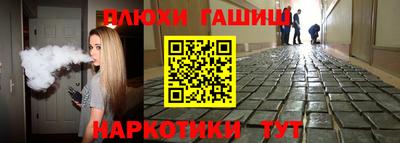 соль курить ск Пыть-Ях