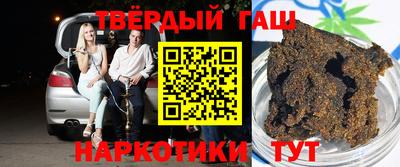 соль курить ск Пыть-Ях