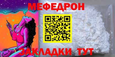 тгк Пугачёв