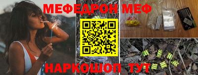 соль курить ск Пыть-Ях